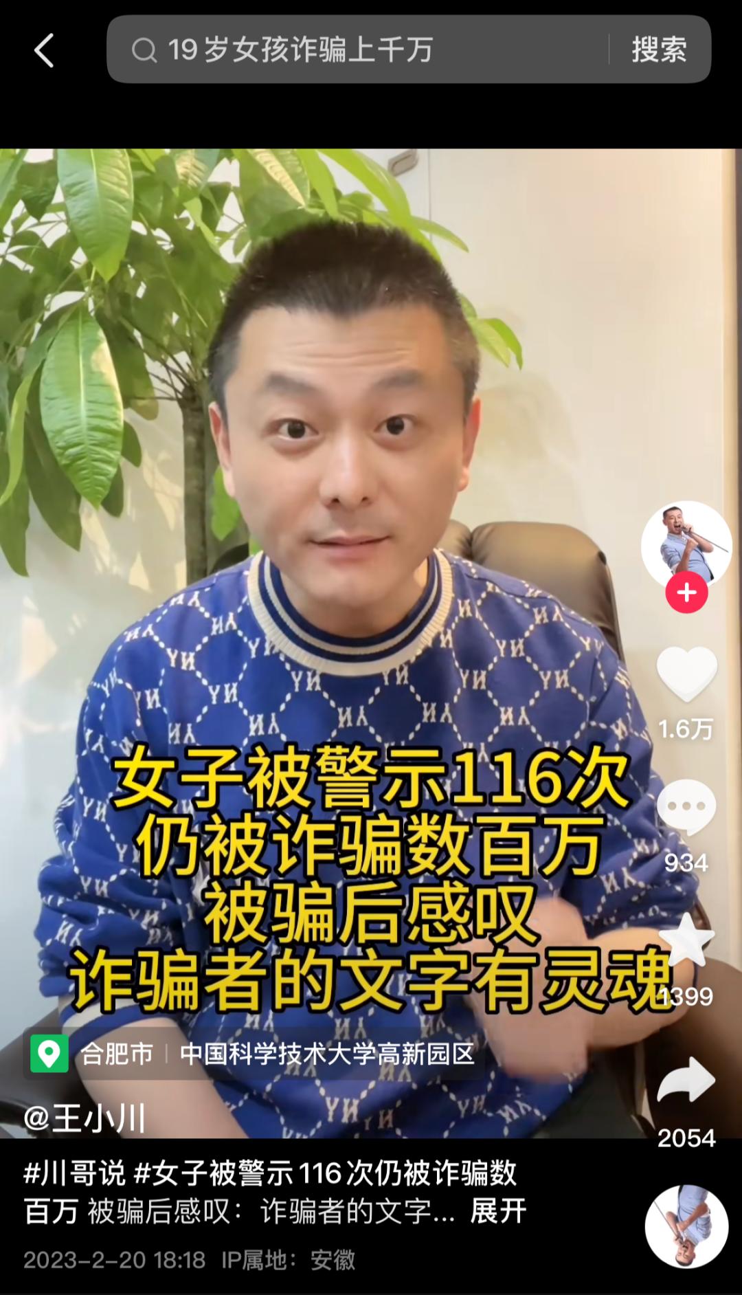 主持人即兴评述内容,主持人必备素养即兴评述