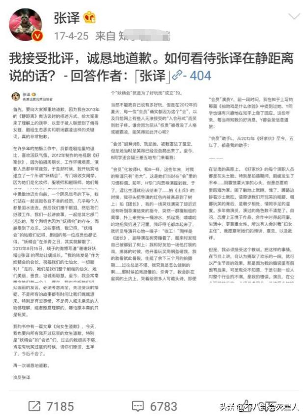 狂飙张译有没有获奖,老戏骨全员狂飙演技张译张颂文