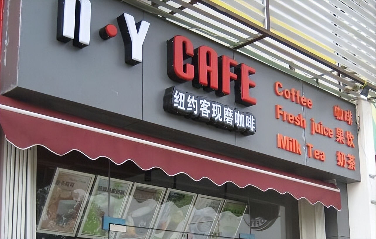 咖啡加盟创业好选择,咖啡加盟发展最快品牌