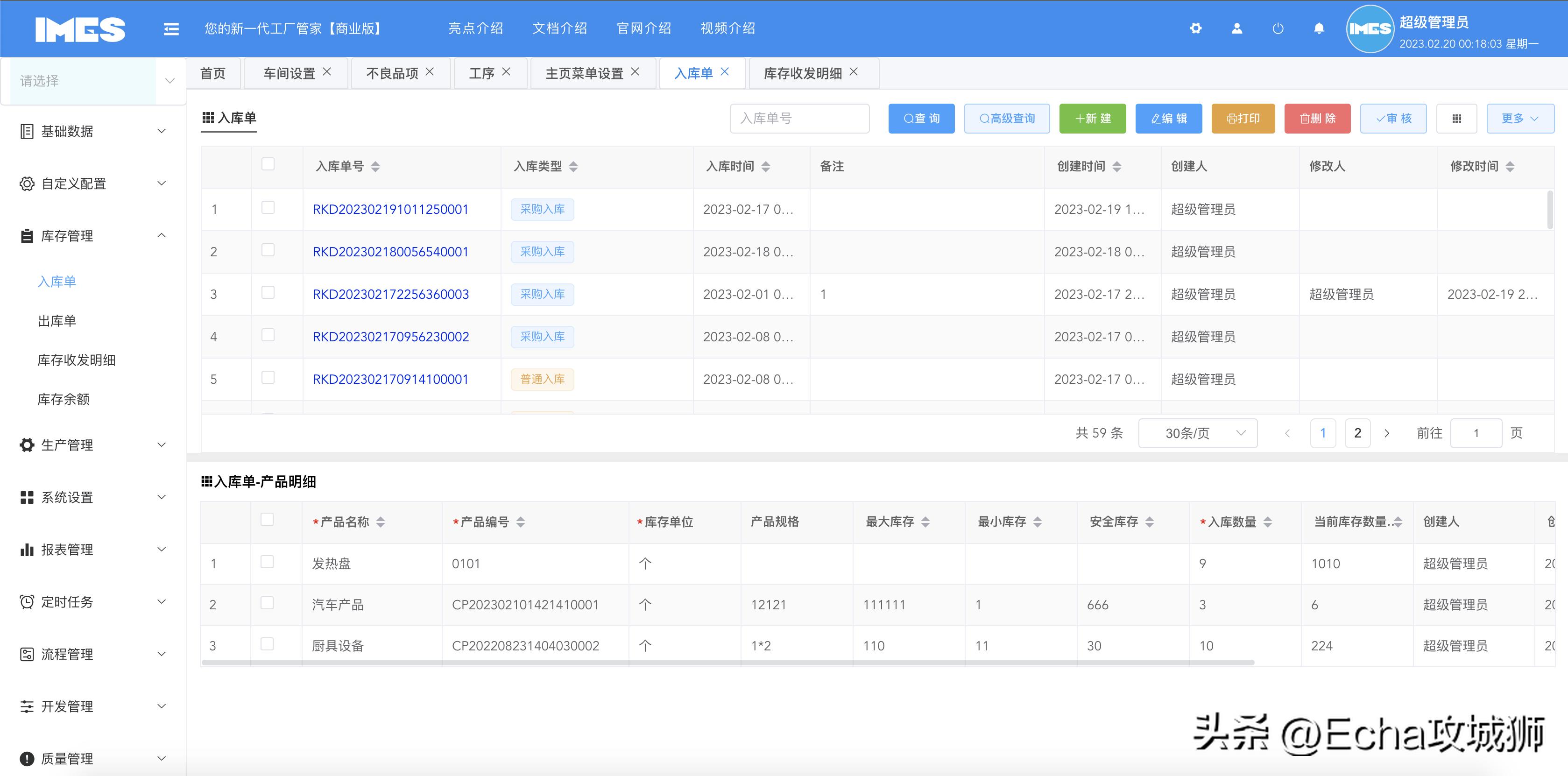 23个落地副业赚钱项目合集,副业私活必备的10个开源项目