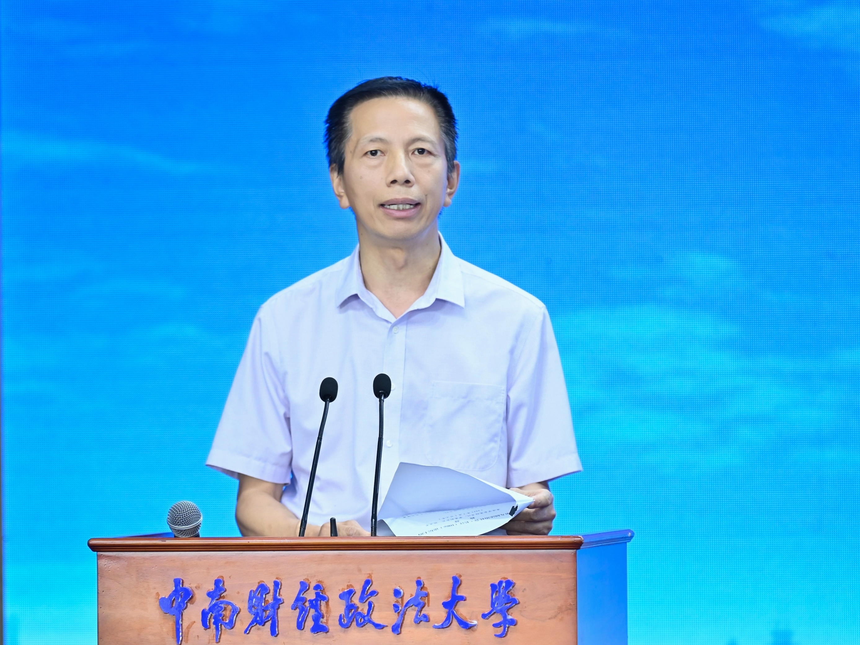 第九届法治社会•长江,国际论坛在汉隆重开幕专家学者献智献策助推中国式社会治理现代化