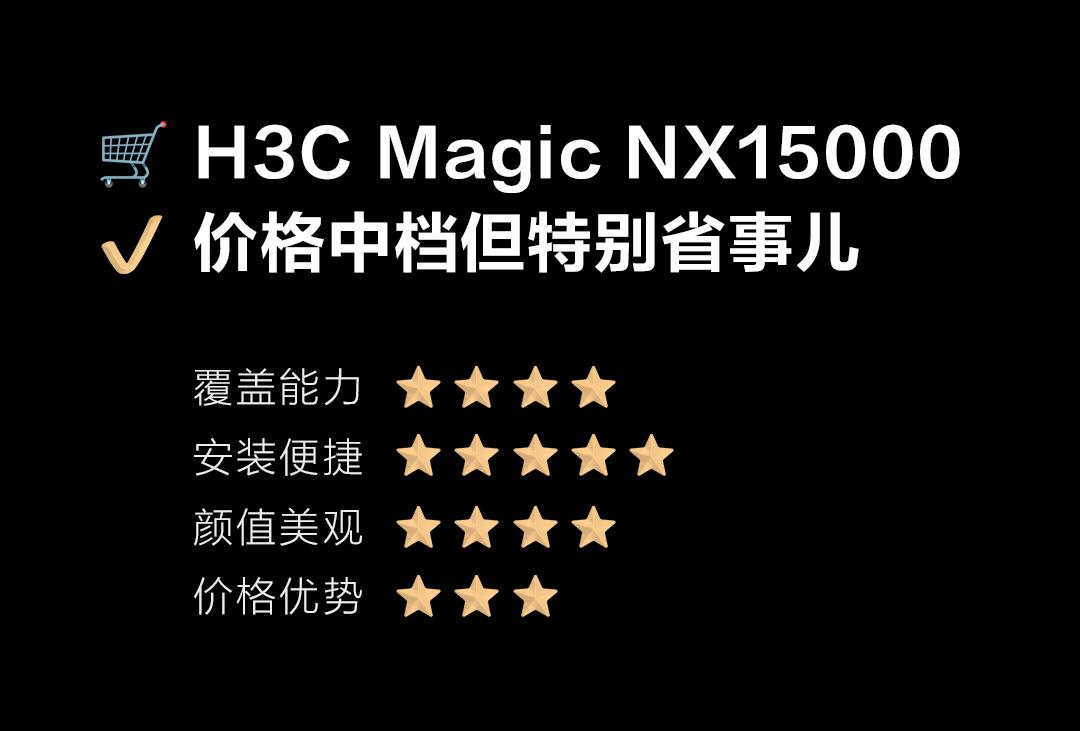 家庭wi-fi全屋覆盖什么设备好,全屋wi-fi覆盖设备推荐