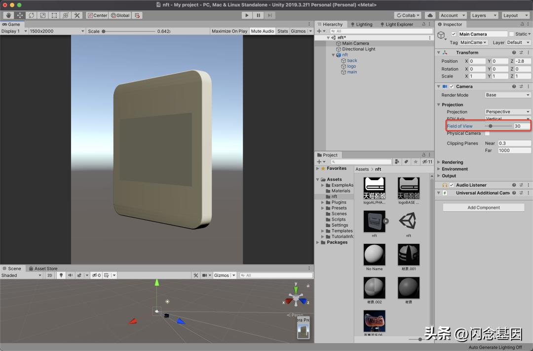 数字藏品未来应用,3d数字藏品用什么工具设计