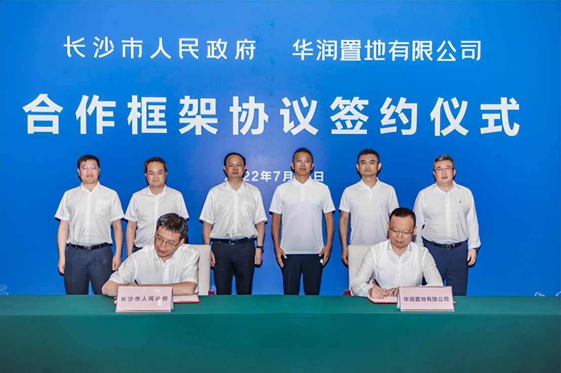 长沙华润置地的项目,华润置地长沙片区
