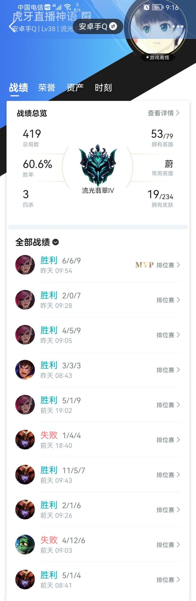 英雄联盟lol玩家迷惑行为,英雄联盟手游小龙和先锋多久刷新