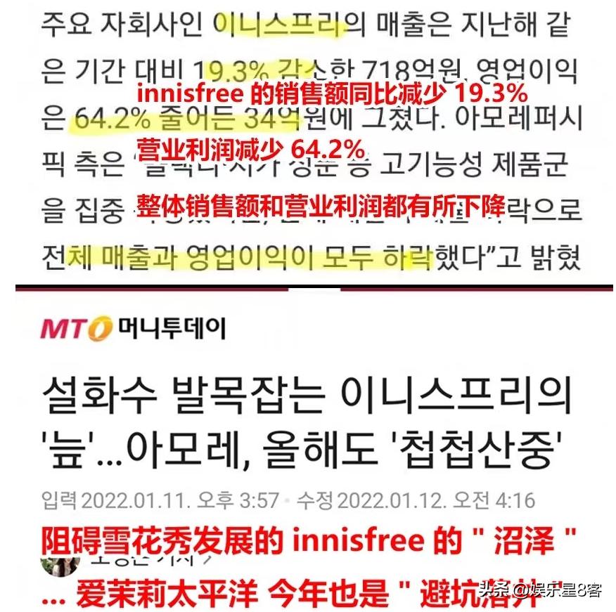 韩国水光肌妆张元英 (韩系美妆张元英)