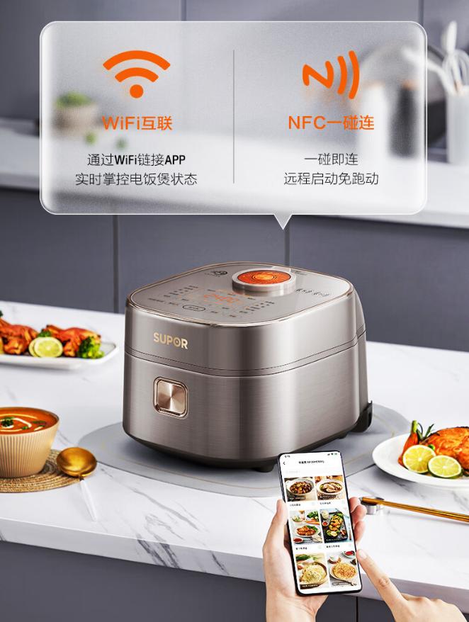 电饭煲推荐苏泊尔远红外电饭煲,苏泊尔电饭煲怎么选购