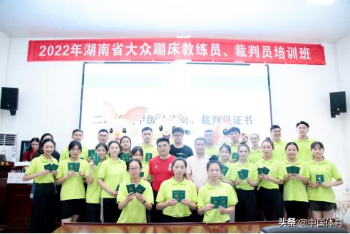 湖南省蹦床教练,湖南省大众蹦床比赛