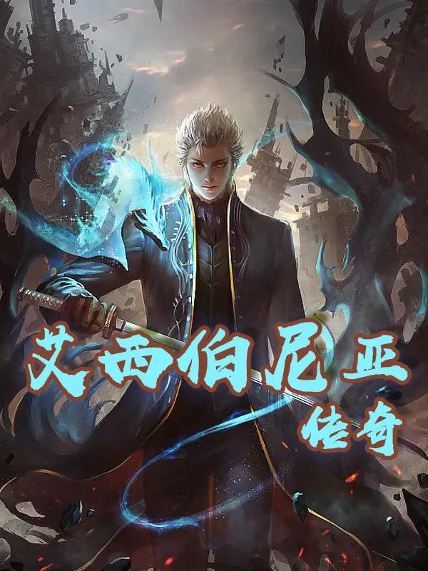 有哪些好看的穿越重生小说推荐,推荐3部穿越重生小说