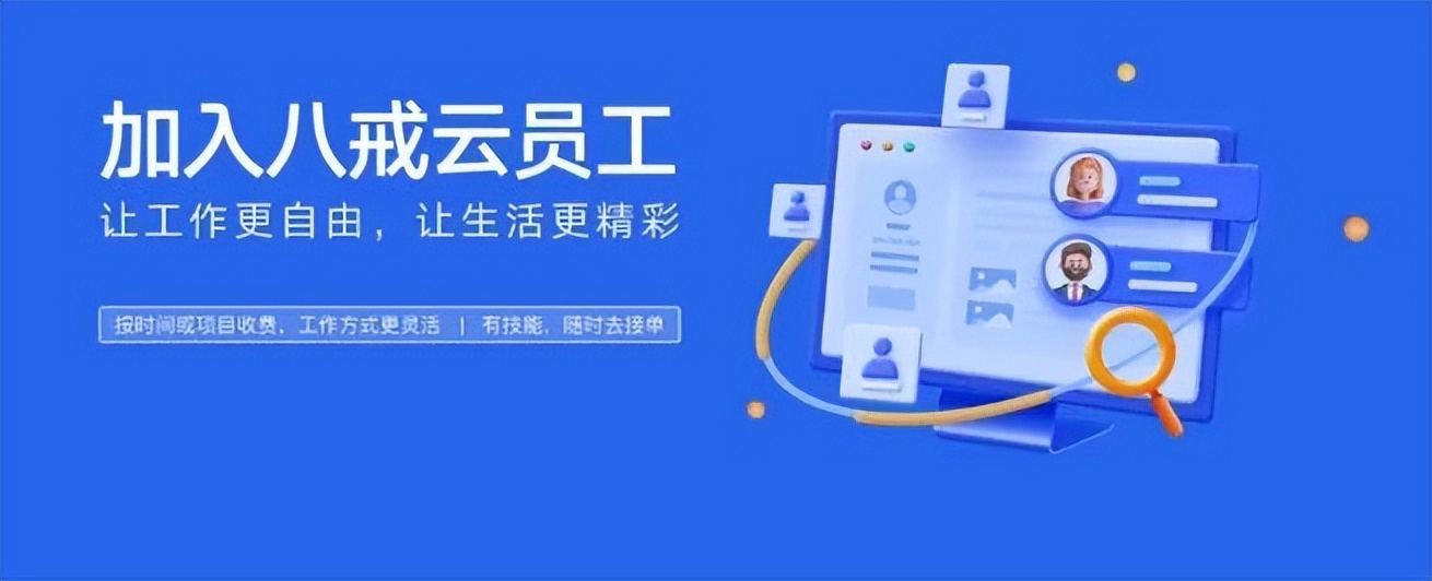 90后创业做电商如今年销2000万,月薪4万设计师转行做骑手