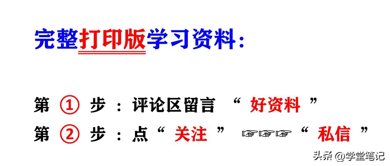 小学数学容易失分的知识点,小学数学易错知识点解析