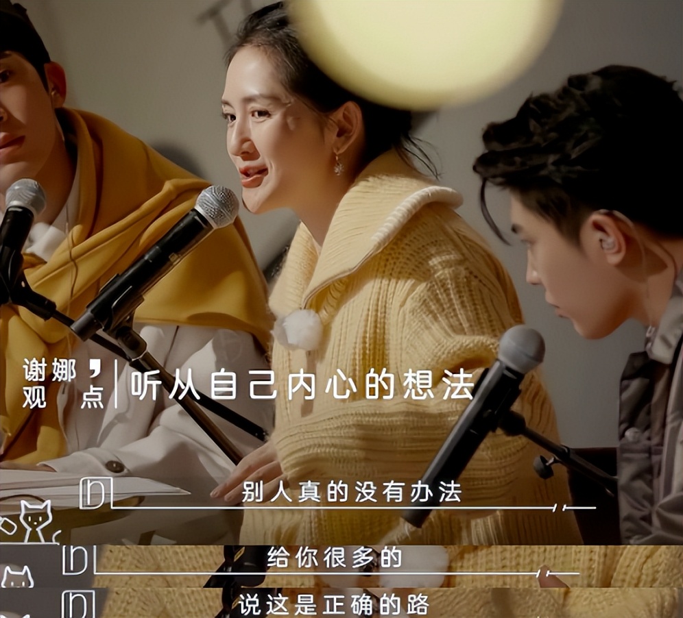 谢娜的一路走来不容易,谢娜是怎么走到现在的