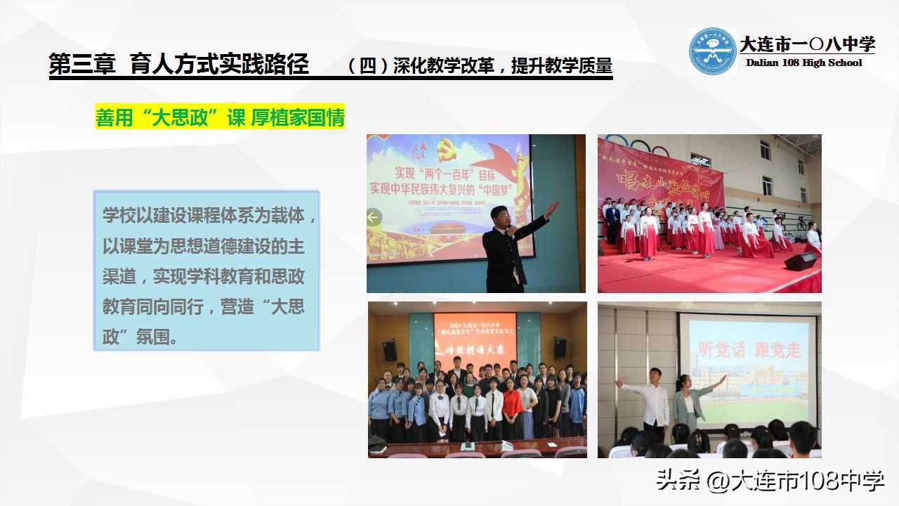 规划发展思路,规划引领勇立潮头