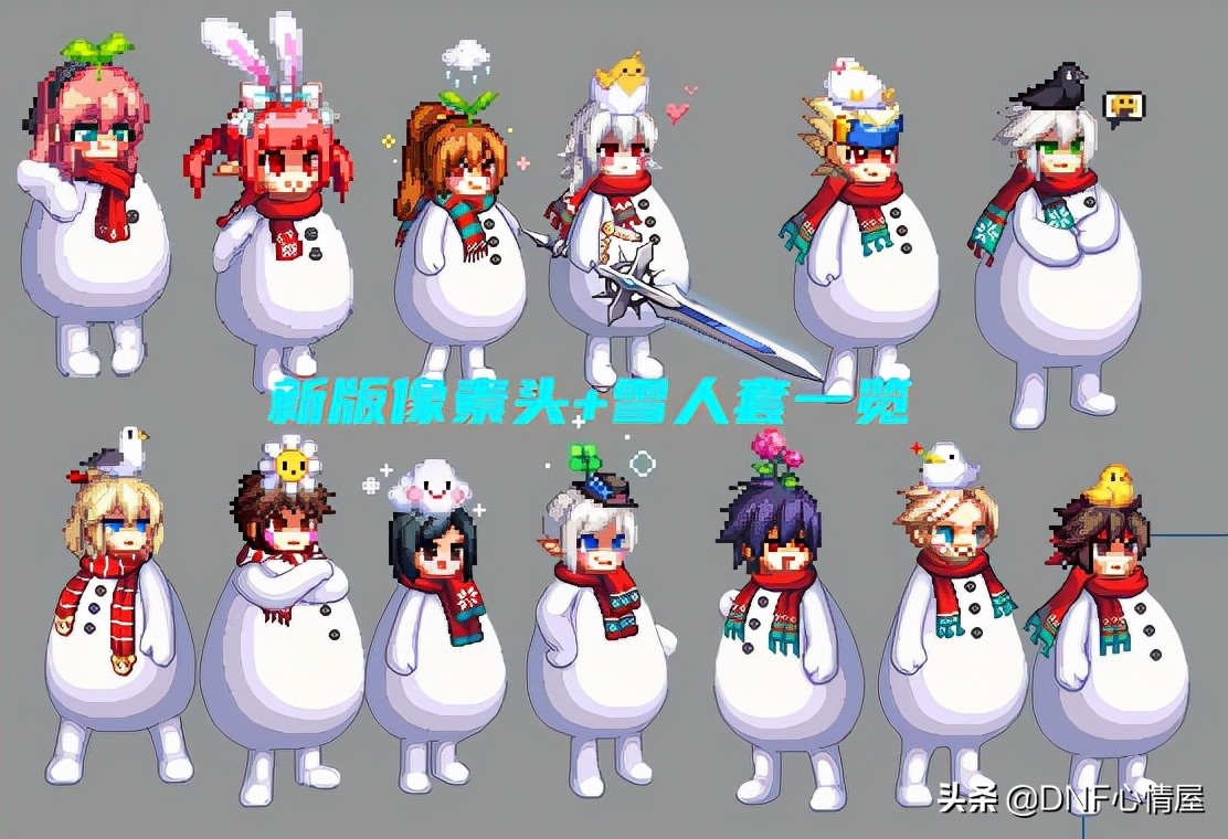 魔界人武器装扮,魔界人雪人套搭配什么武器幻化