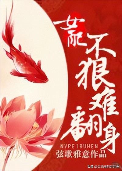 好看的宫斗励志文推荐,推荐几本好看的宫斗文小说