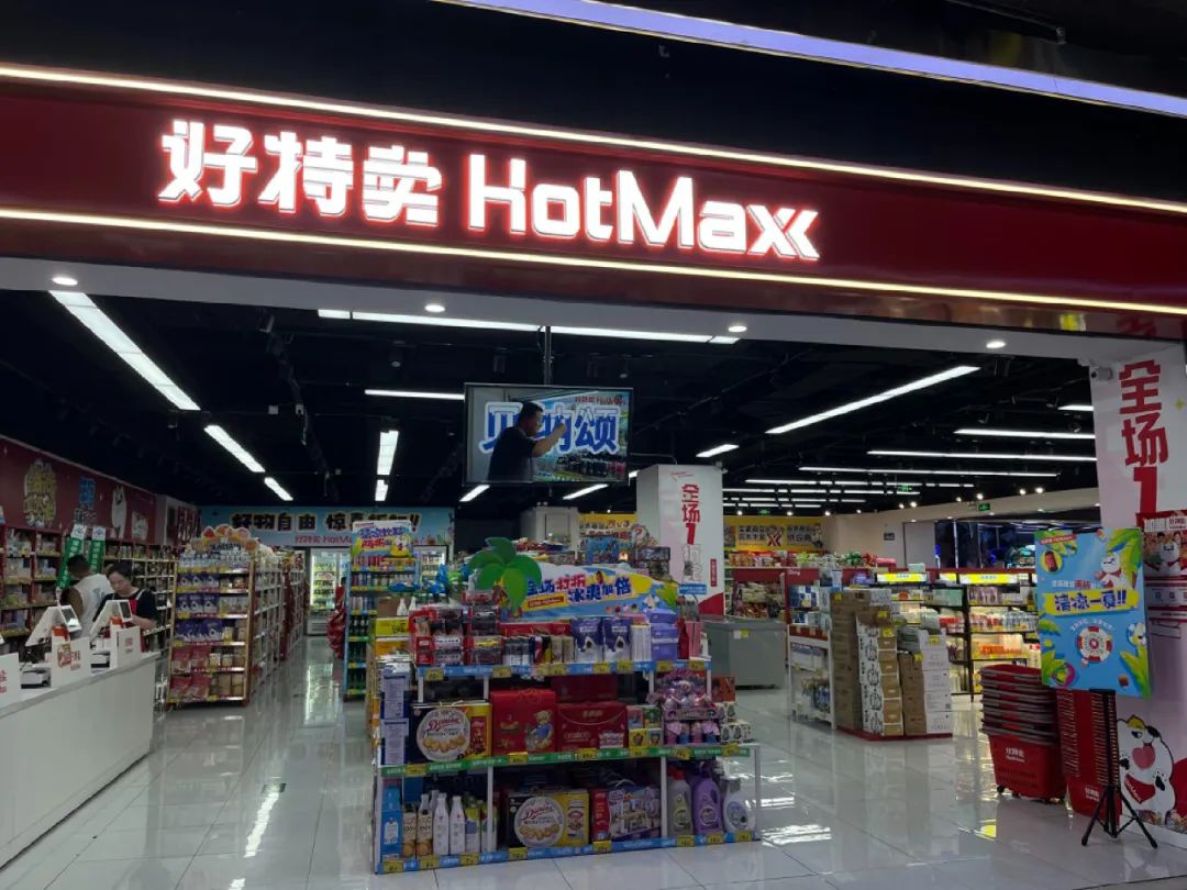 比拼多多又便宜又好卖的东西,比拼多多便宜的东西在哪里