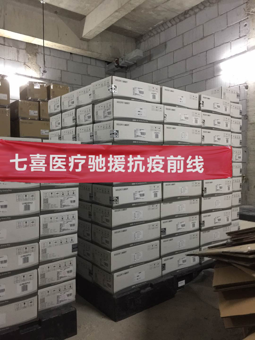 榛勫崕骞宠吹宸炴櫘瀹氫汉,榛勫崕骞宠懀浜嬮暱