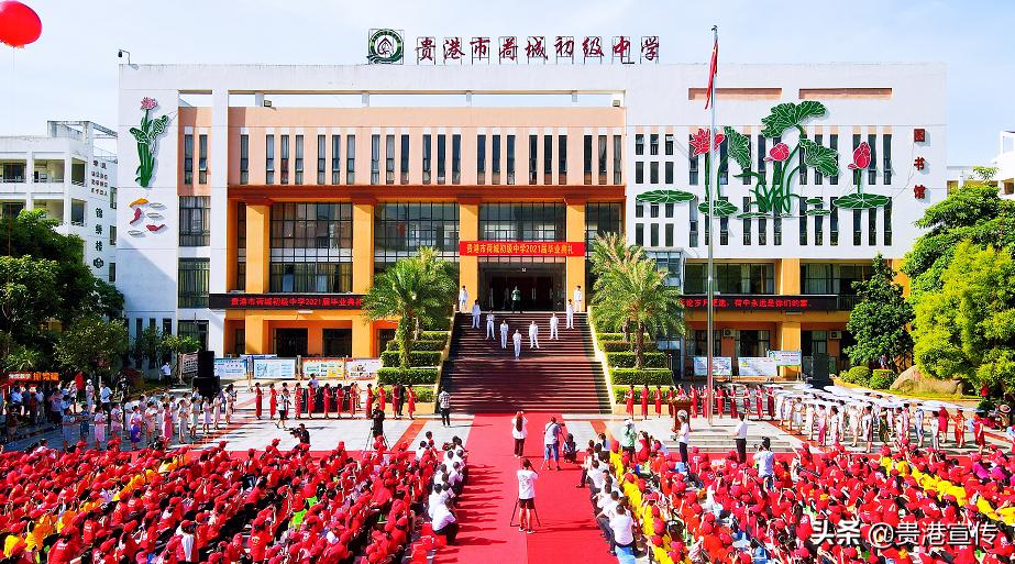 广西贵港的记忆,贵港回忆