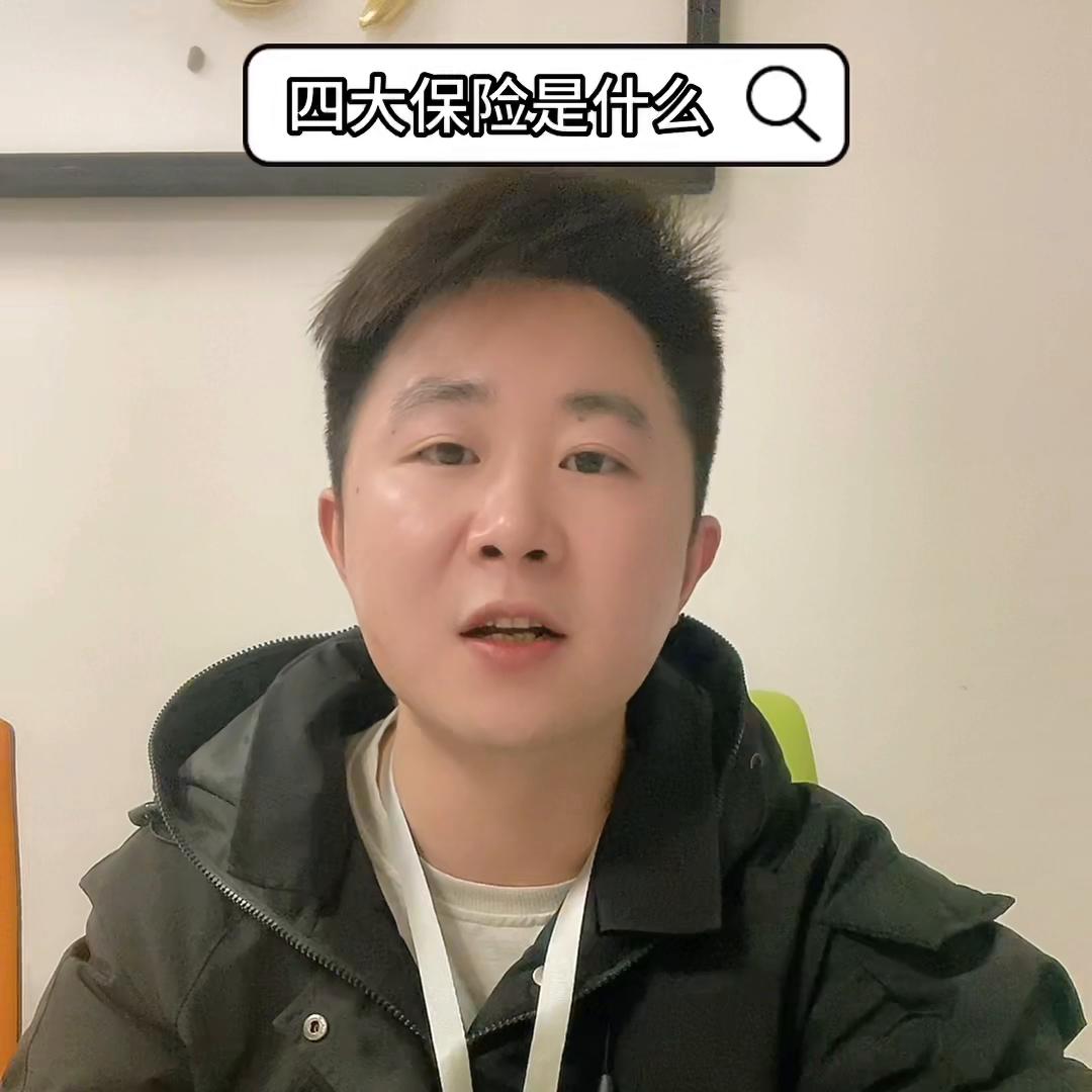 普通人哪些保险必须买,普通人保险应该买哪几种