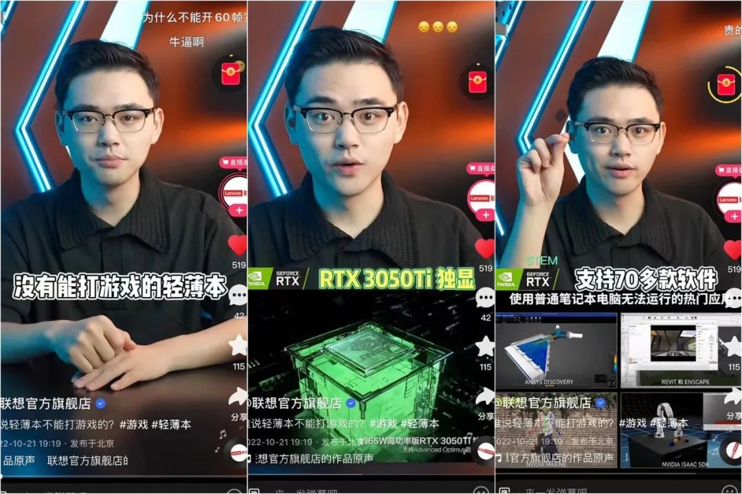 116交易额破亿，这个品牌在快手迅速崛起