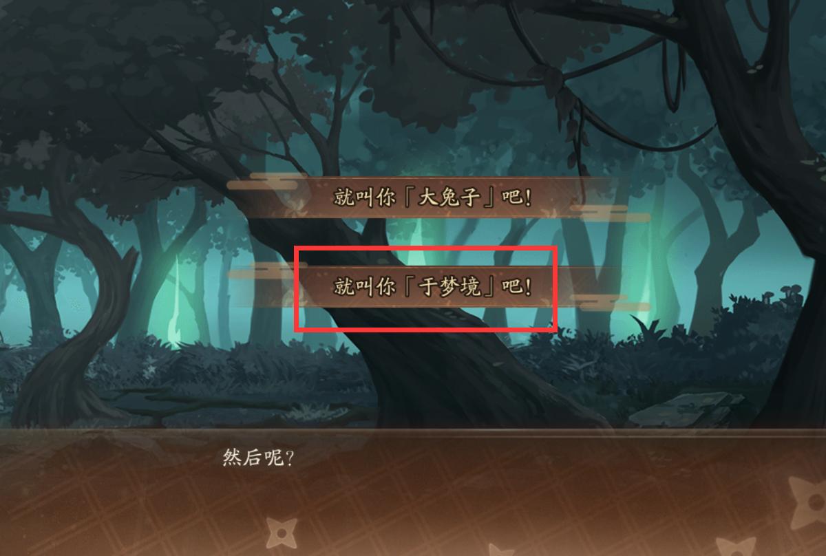 阴阳师铃彦姬详细解读,阴阳师铃彦姬超燃剪辑