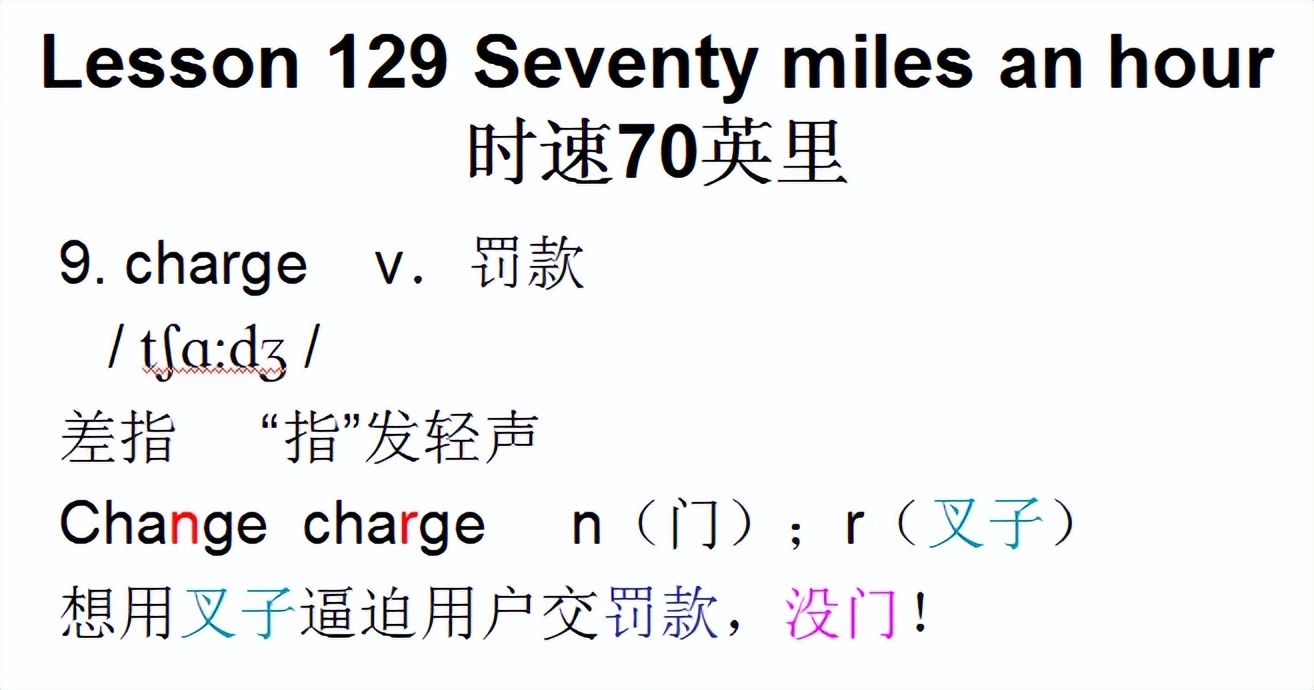 新概念英语第一册视频lesson3,新概念英语第一册音频lesson2