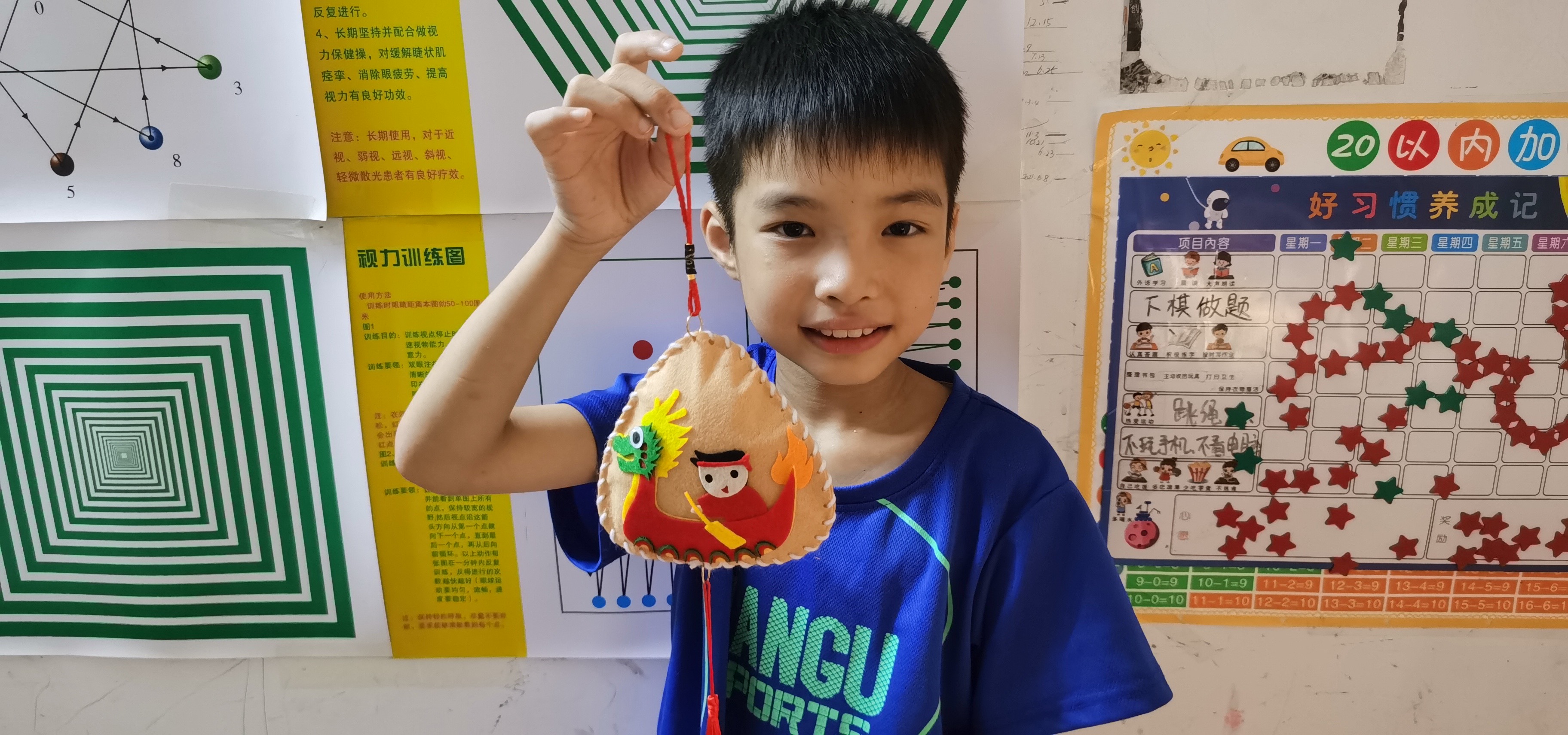 【开局起步dou精彩·育心培德】传承端午文化弘扬爱国精神