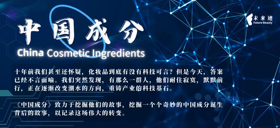 8000字拆解，一叶子的两次重要升级对化妆品行业的启示？