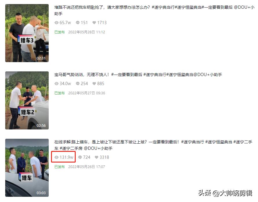 普通人做中视频到底能不能赚钱？中视频加入一个月收入5000元