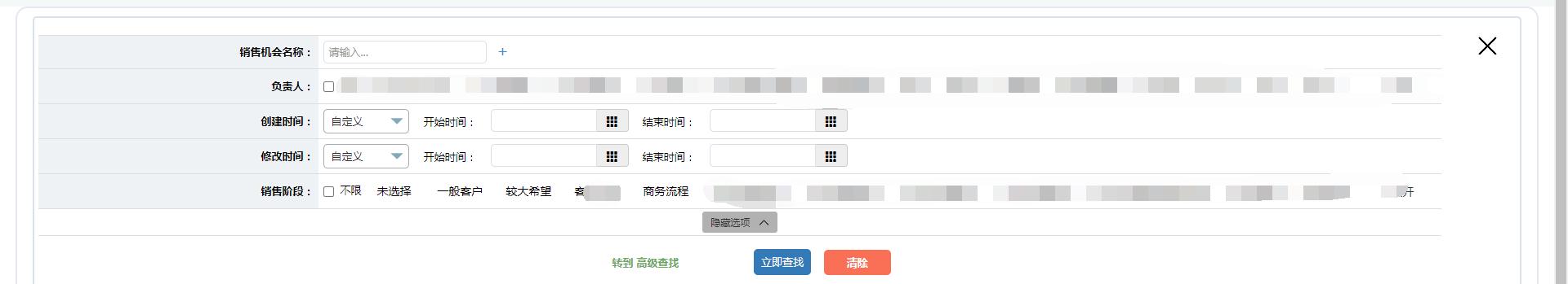 销售客户跟进管理软件,客户管理跟进系统excel模板