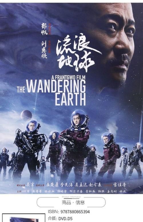 现代人看的科幻电影有哪些,十部顶级人类科幻电影