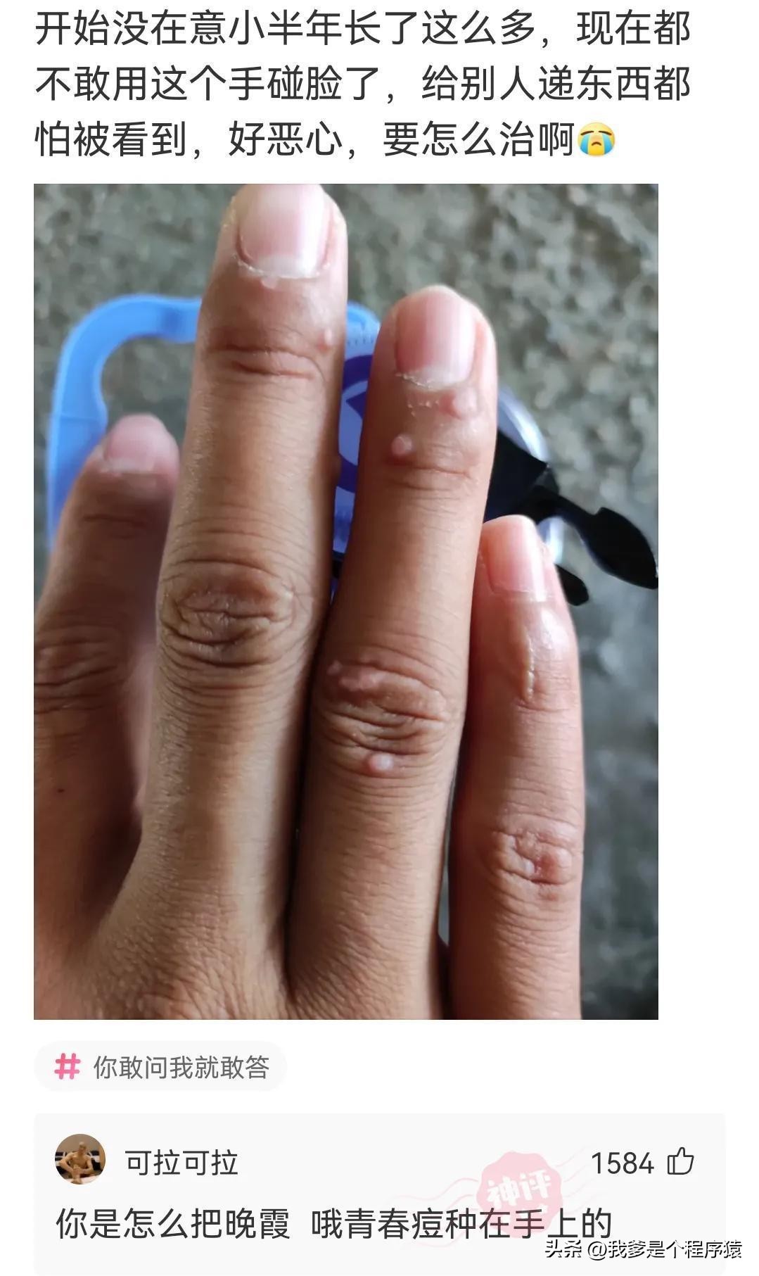 被稀有姓氏毁掉的段子,优选段子大全搞笑