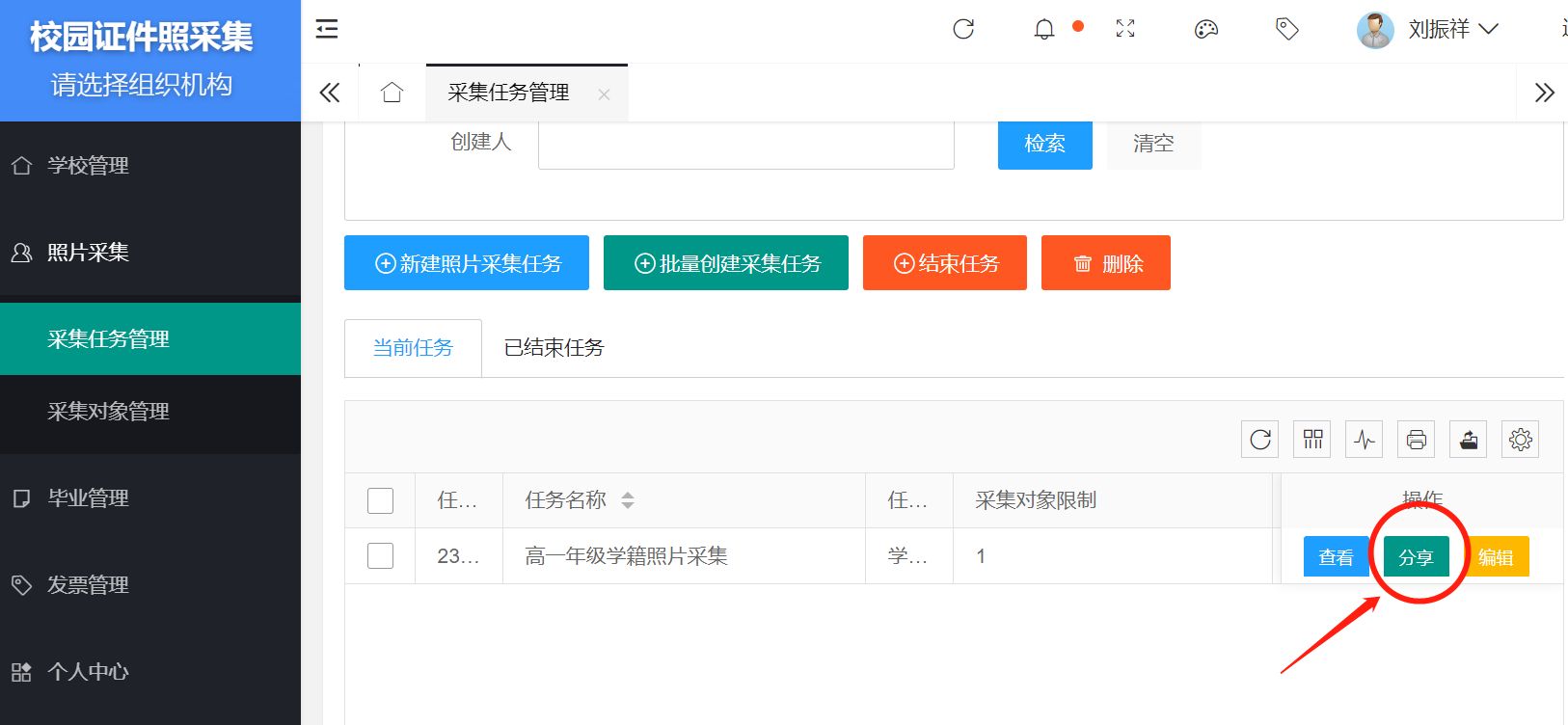 学籍照小二寸照片尺寸,学籍采集照片怎么照
