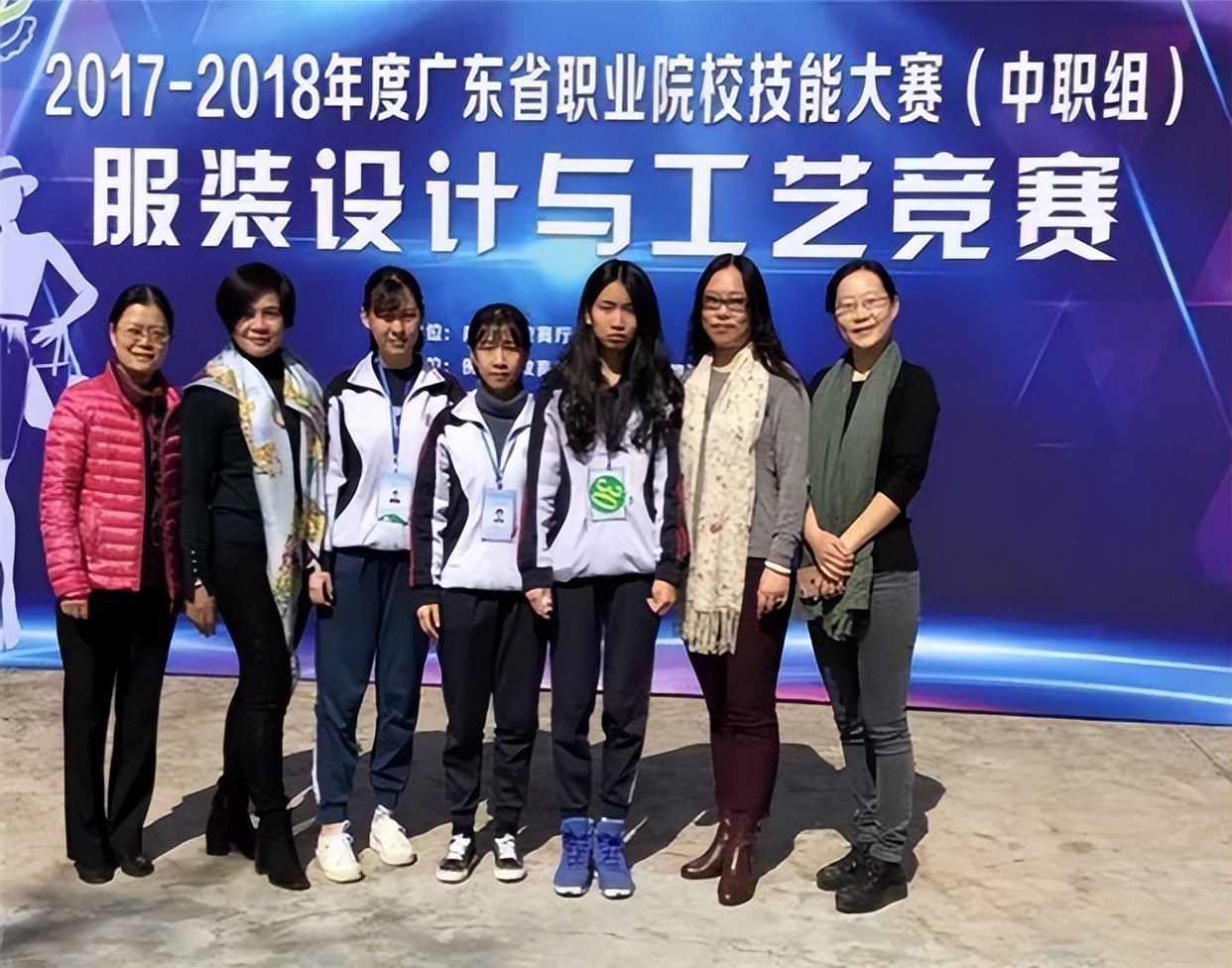 广州市服装设计专业职高,广州贸易职业高级中学是技校吗