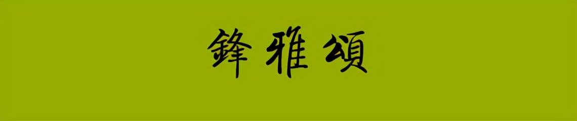 梦里多少花落无人知,梦里不曾落花