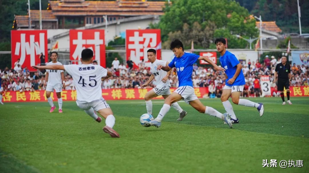 惠评文旅丨中国式现代化榕江实践的九点启示