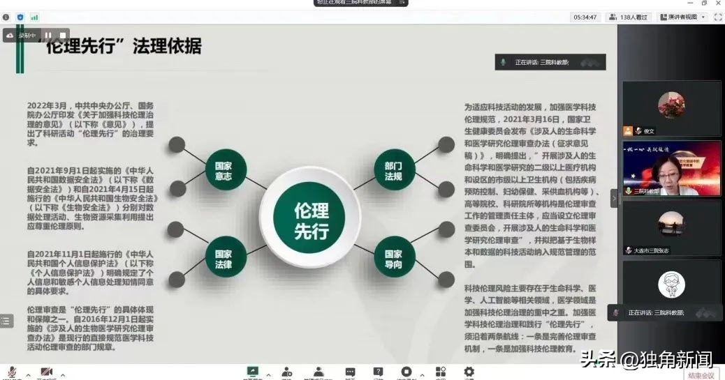 住院医师规范化培训新方法,住院规范化培训医师