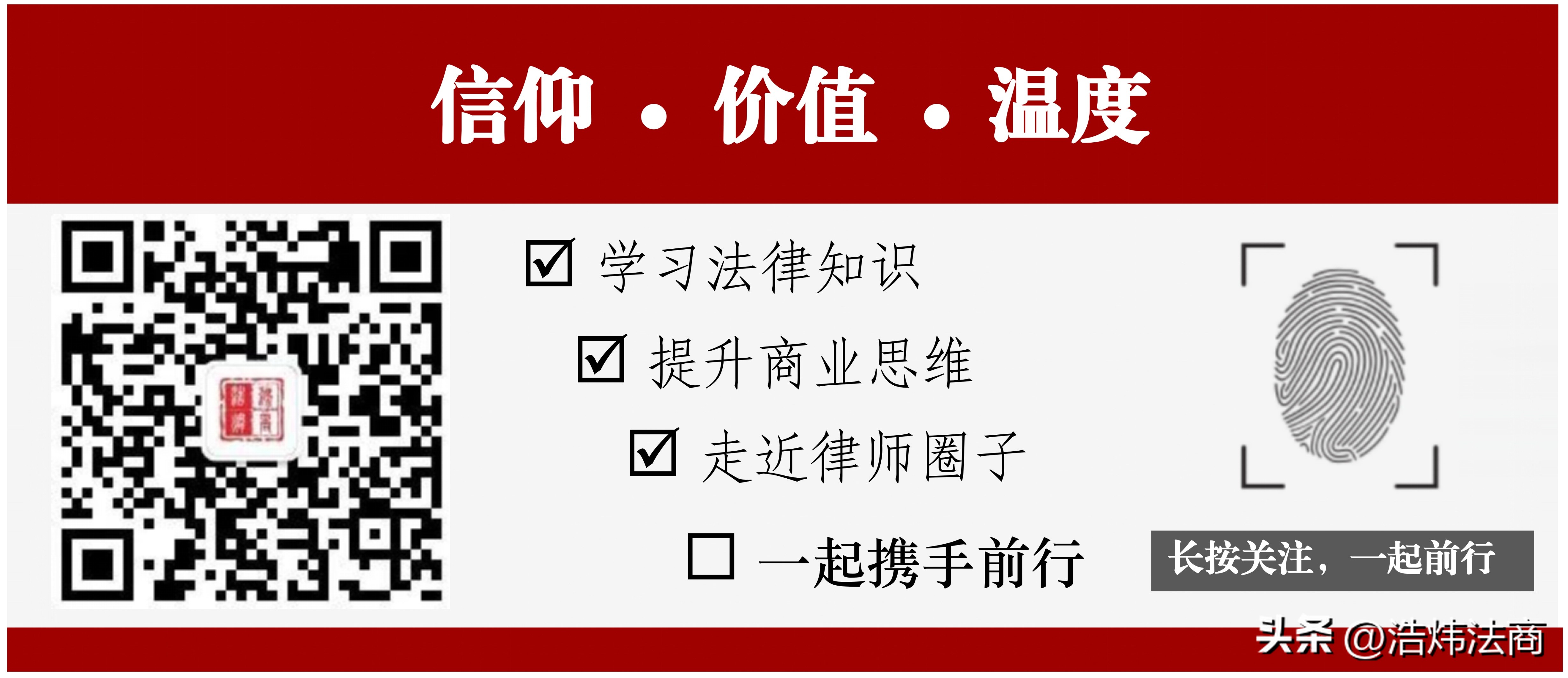 「浩炜普法」05结婚登记的程序是怎样的？需要哪些证件和材料？