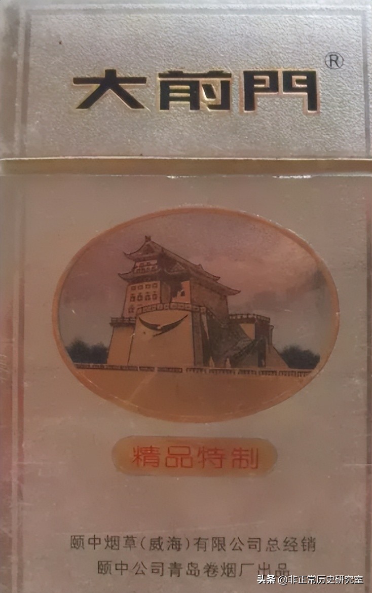 风靡民国的香烟品牌,老牌大前门名烟