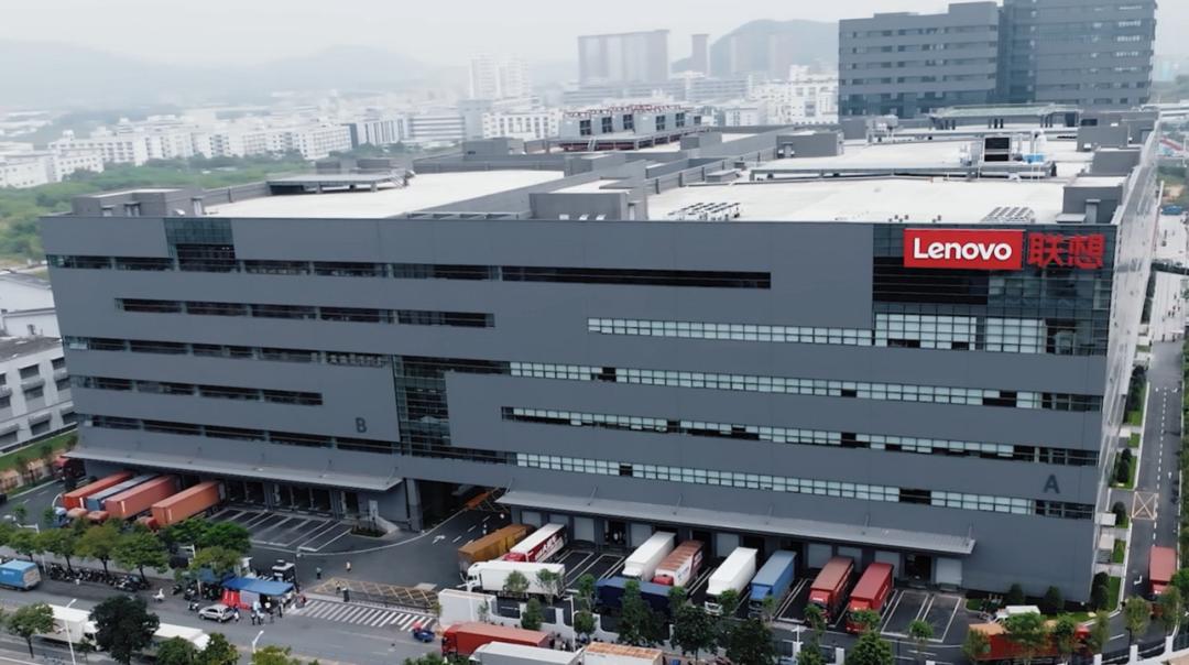 联想集团国内生产基地,联想集团生产研发基地