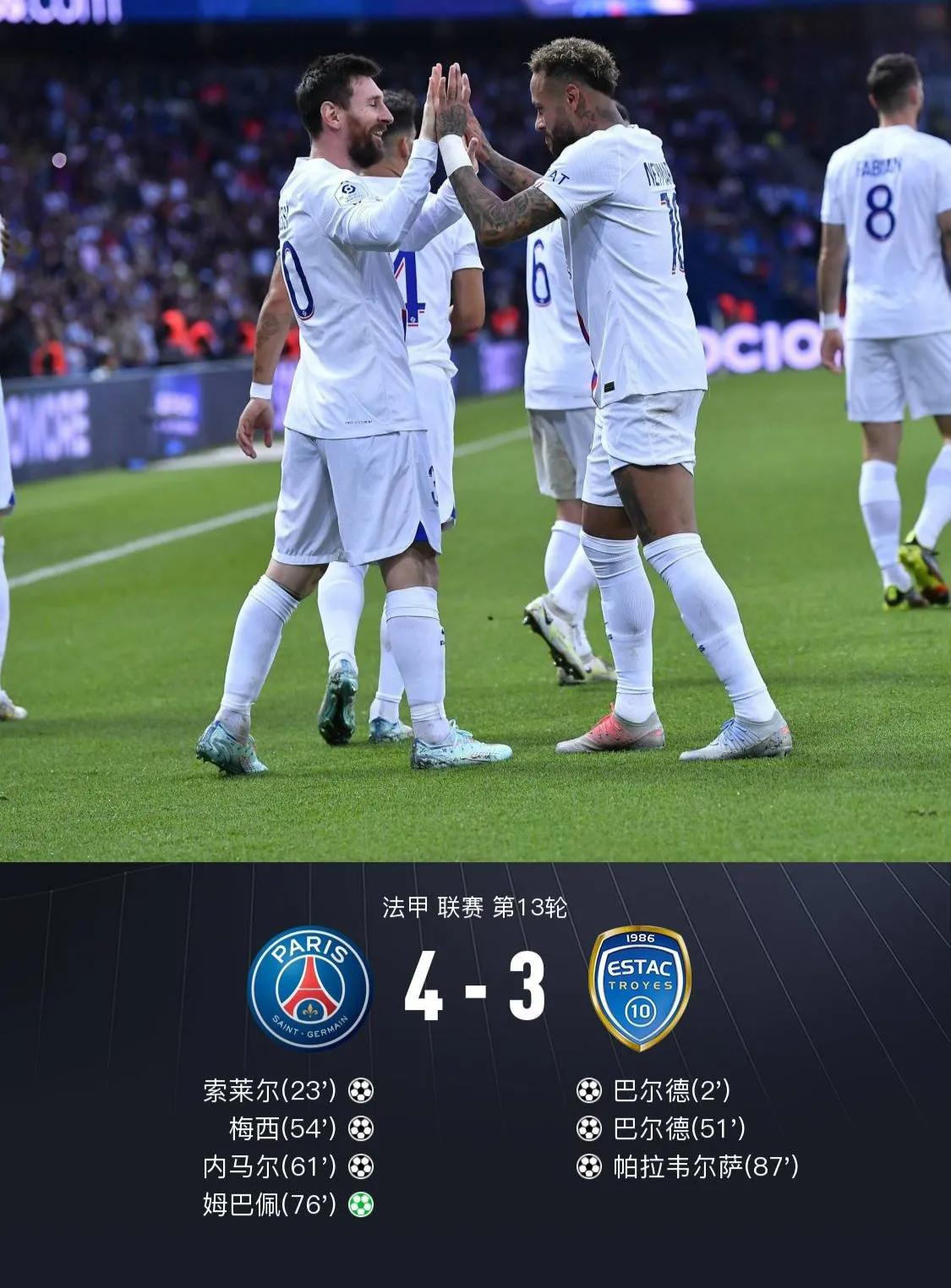 胜负彩第19035期历史相同赔率,胜负彩23130期球队伤停