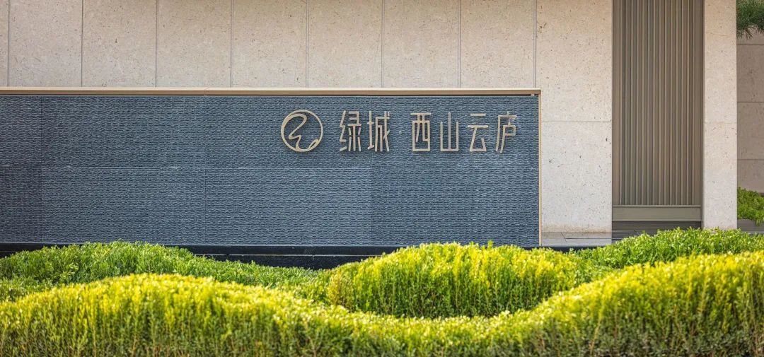 重磅9问！问鼎2023年上半年别墅销冠，北京这个项目凭什么？