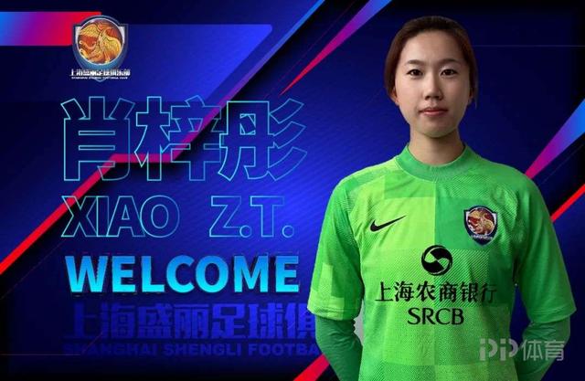 水庆霞执教女足国家队战绩,水庆霞朱钰