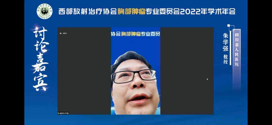 整合肿瘤学大会会议议程,2023肿瘤整合学大会