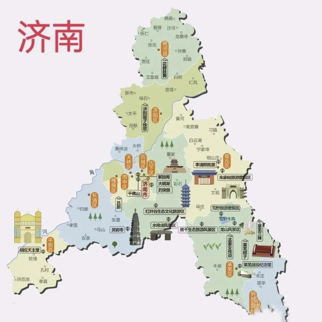 好客山东旅游视频,好客山东旅游