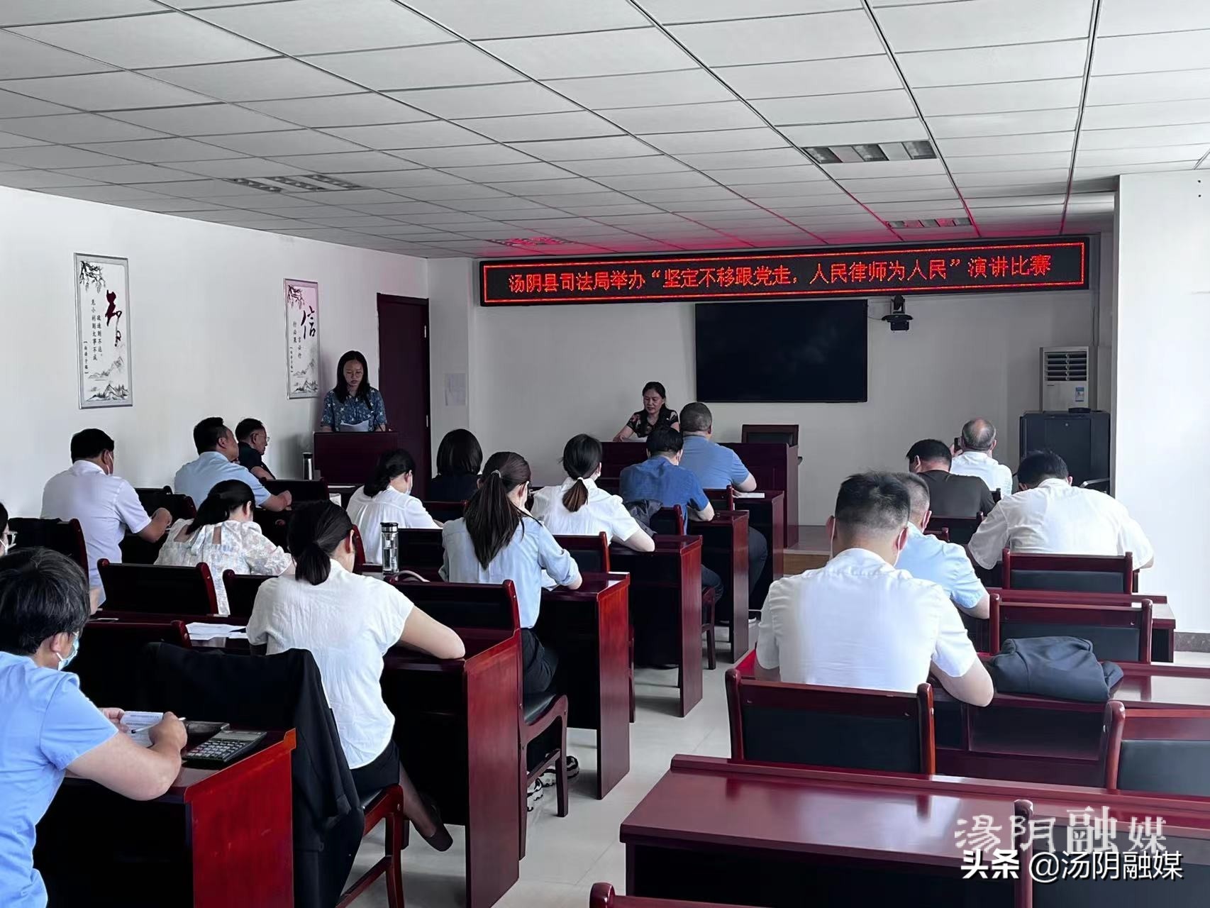 汤阴律师服务,安阳汤阴县司法局