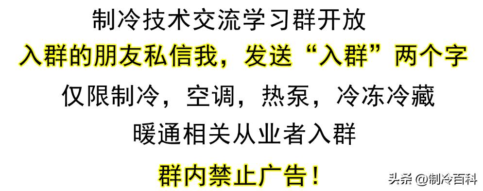 气温骤降空调设备应该如何防冻,冬天空调机组防冻措施