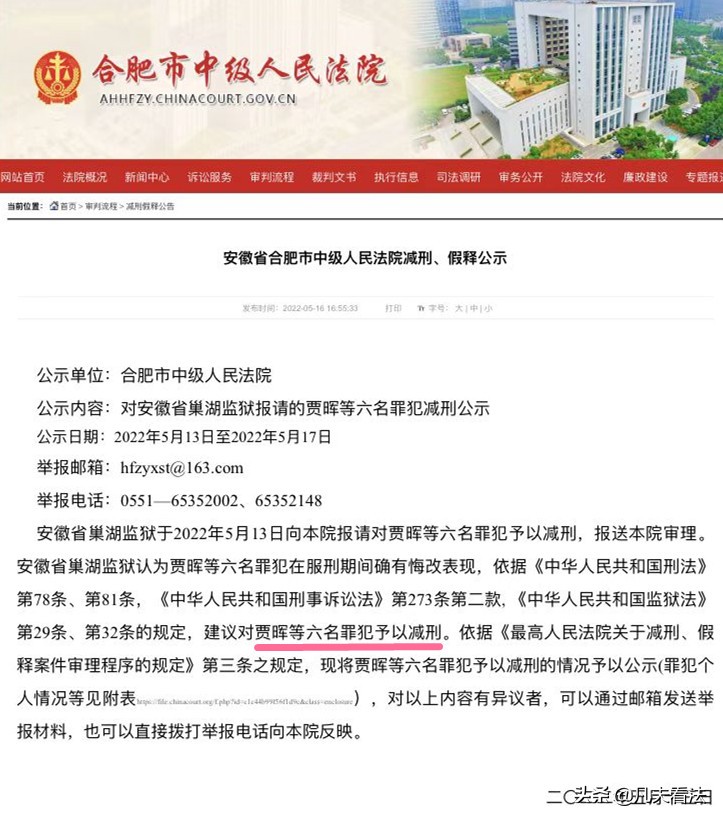 最近贪腐大案纪实,历年贪腐大案解密