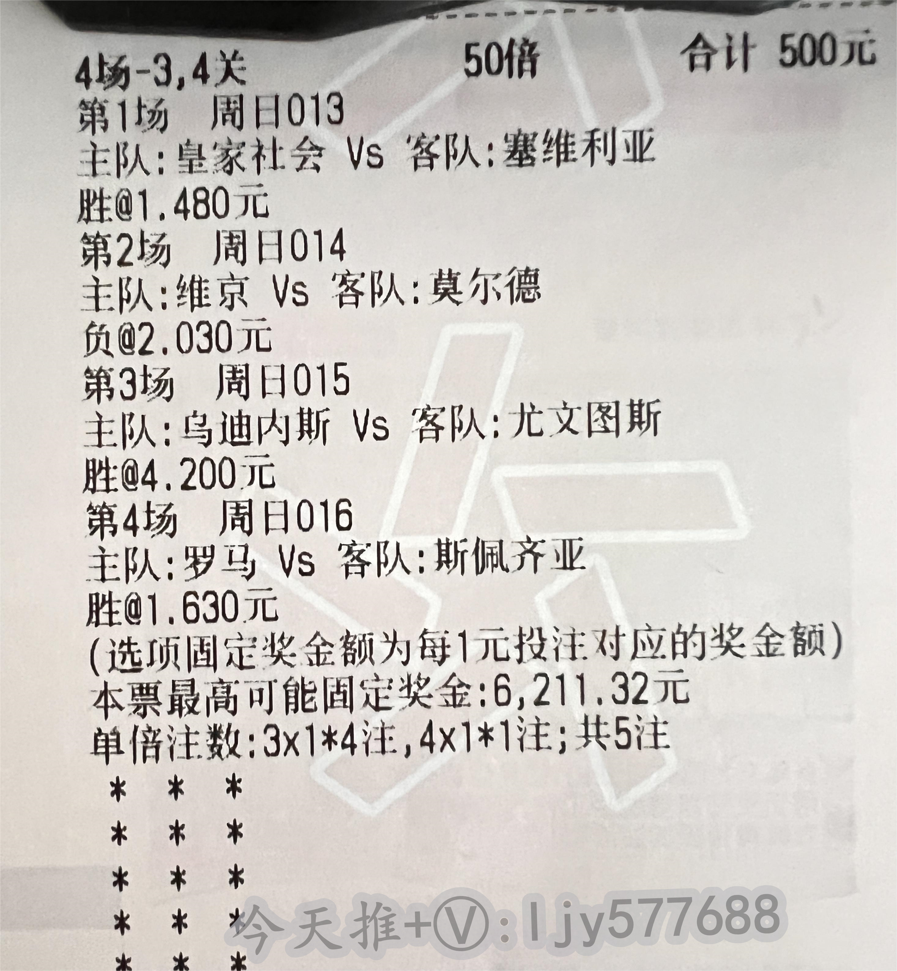 赫根vs瓦尔贝里比分预测,瓦尔贝里vs赫根5-0