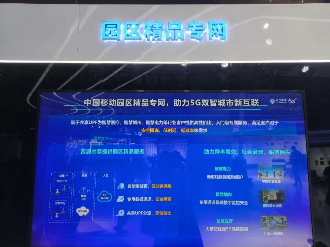 5g逛展,5g时代怎么逛遍全球